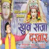 About Khub Saja Darbar Song